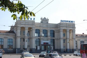 ЖД вокзал Запорожье-1