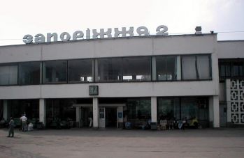ЖД вокзал Запорожье-2